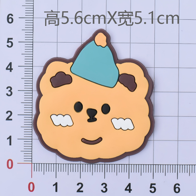 곰 패치