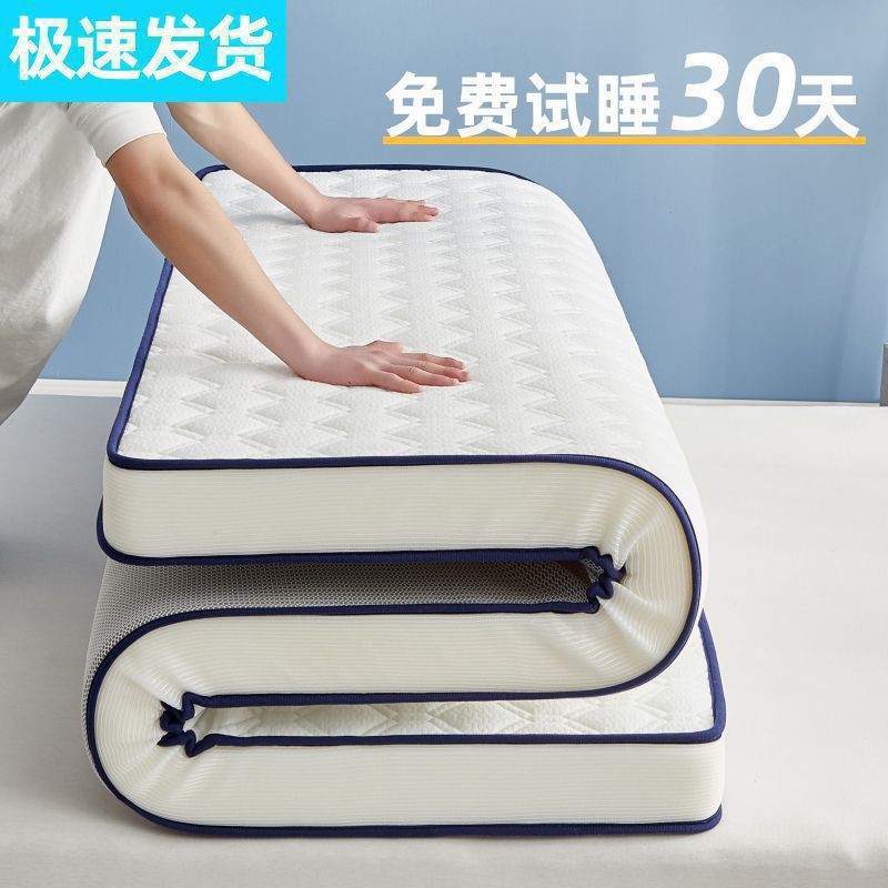 Mattress Bottom Cushion Household Thick Dormitory Student Single Tatami Mat Sponge Mattress Rental Delivery