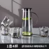 Water tool set (one pot and four cups)