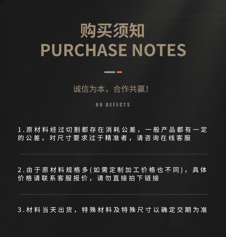 peek板棒