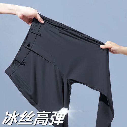 Relaxed-fit high-elasticity ice silk casual pants for men, summer thin long straight-leg loose and upscale men's Western pants for men