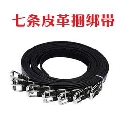 其他情趣用品;夜店服饰配件;情趣配饰