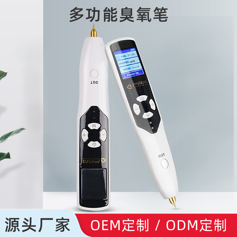 Ozone mole removal Pen household portable multi-function ele..