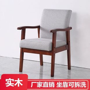 Chinese Style Solid Wood Upholstered Backrest Chair with Armrests Computer Chair Hotel Conference Office Chair Mahjong Stool Fabric Elderly Chair