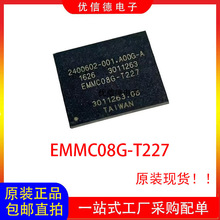 ȫ��ԭ�b EMMC08G-T227 8G EMMC5.1�汾 �W���w��оƬIC BGA153