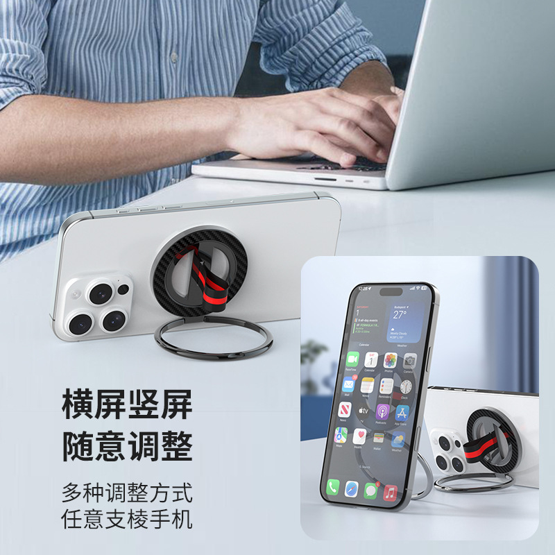 织带挂绳360°解压旋转超薄便携手机支架新款magsafe磁吸指环支架|undefined
