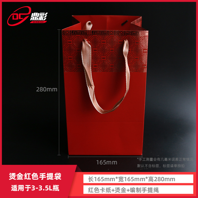 JS烫金红色手提袋