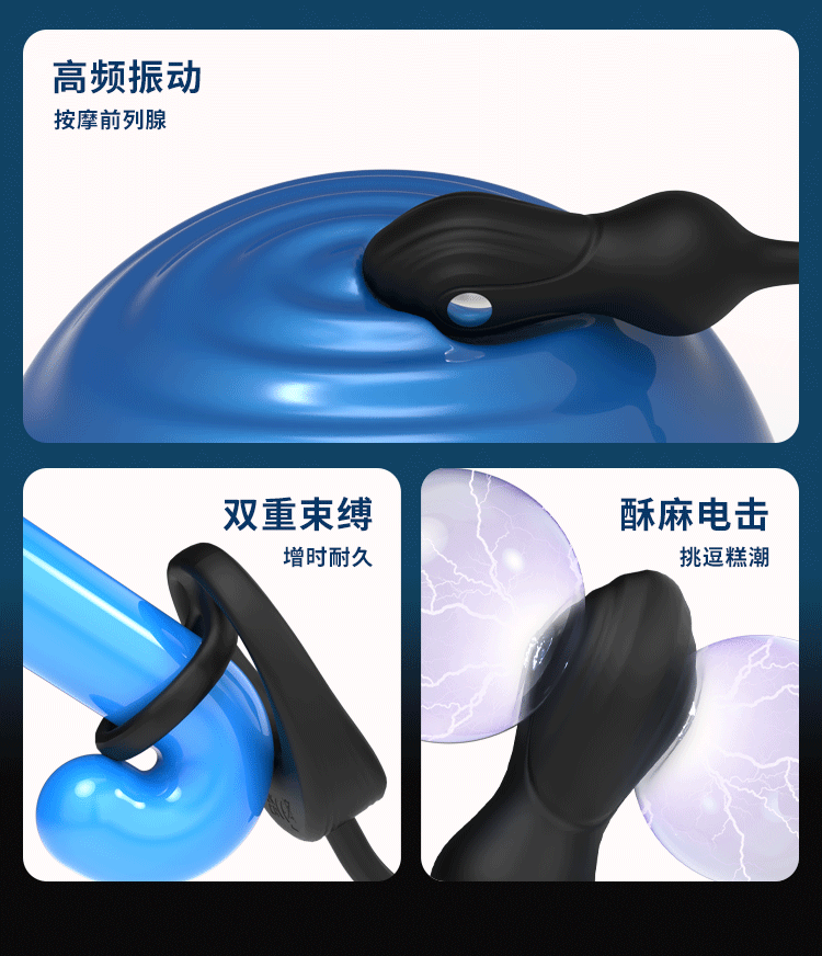 Remote-Controlled Vibrating Anal Plug with Scrotal Ring and Electric Shock Function — detail image 2