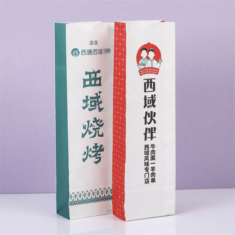 淋膜防油牛皮纸袋烧烤袋小吃食品包装袋外卖打包一次性纸袋