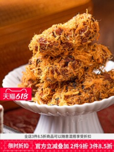 ���������ɼt���黨�k������ʳ�ֹ��خa��ʳС��ʳƷ�ͶY��؛�Y��