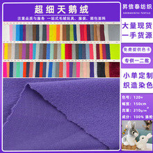 �F؛�������Z�q��ë���z�q�q�����ë��ë̺ɳ�l����210g��ë�q��