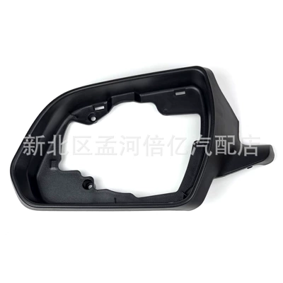 Suitable for Hyundai Ix25 Rearview Mirror Frame 14-19 Models Creat Reversing Mirror Frame Reflector Mirror Frame Lens Edge Shell (Rearview mirror/rearview mirror)