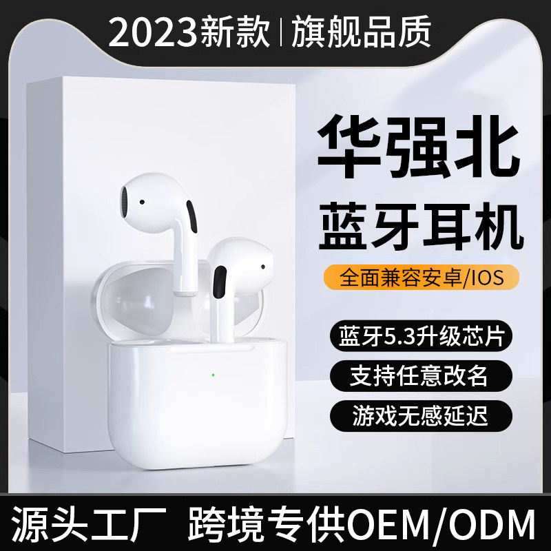 Bluetooth headset Huaqiang North pro4 true wireless four or five generation wireless in-ear 5 generation Sports 6 generation headset cross-border
