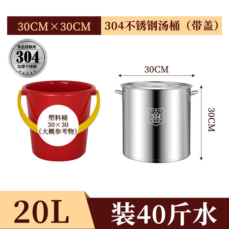 특대형, 지름 30cm, 높이 30cm, 용량 약 20L. 최고의 품질을 선택하세요.