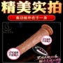 无线仿真伸缩加温震动棒