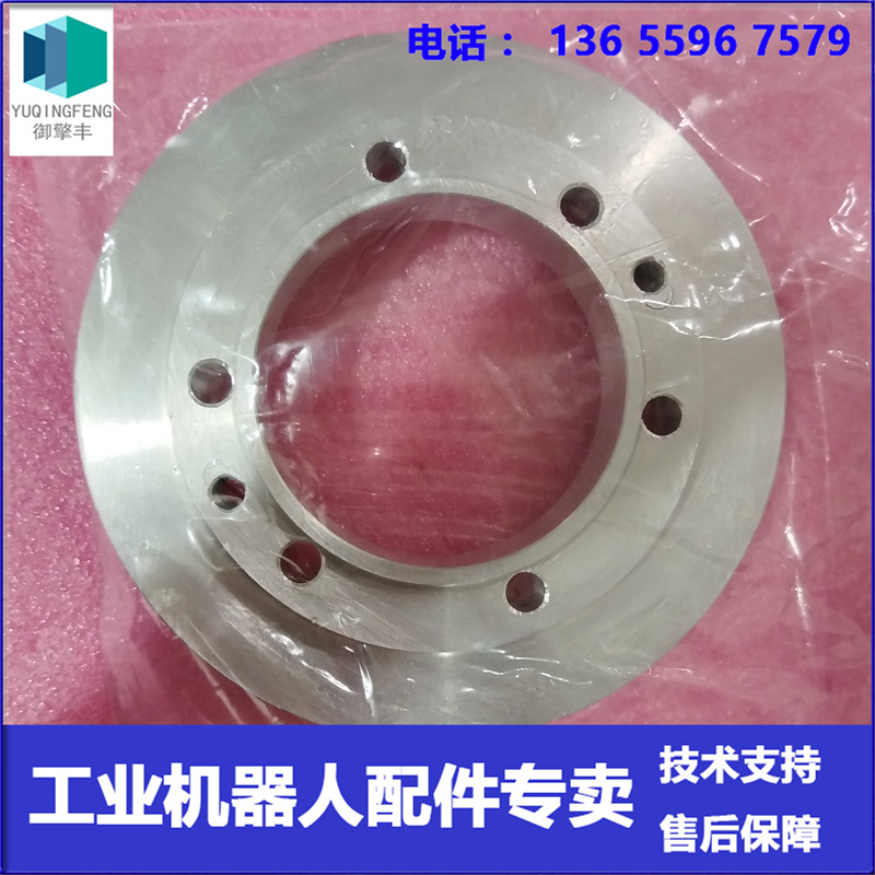 ABB机器人 IRB6700 五轴轴承端盖 议价