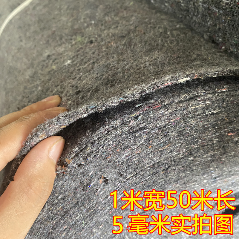 土工布加厚保温棉防寒保暖隔热防冻养殖毛毡布工程保湿养护混凝土|undefined