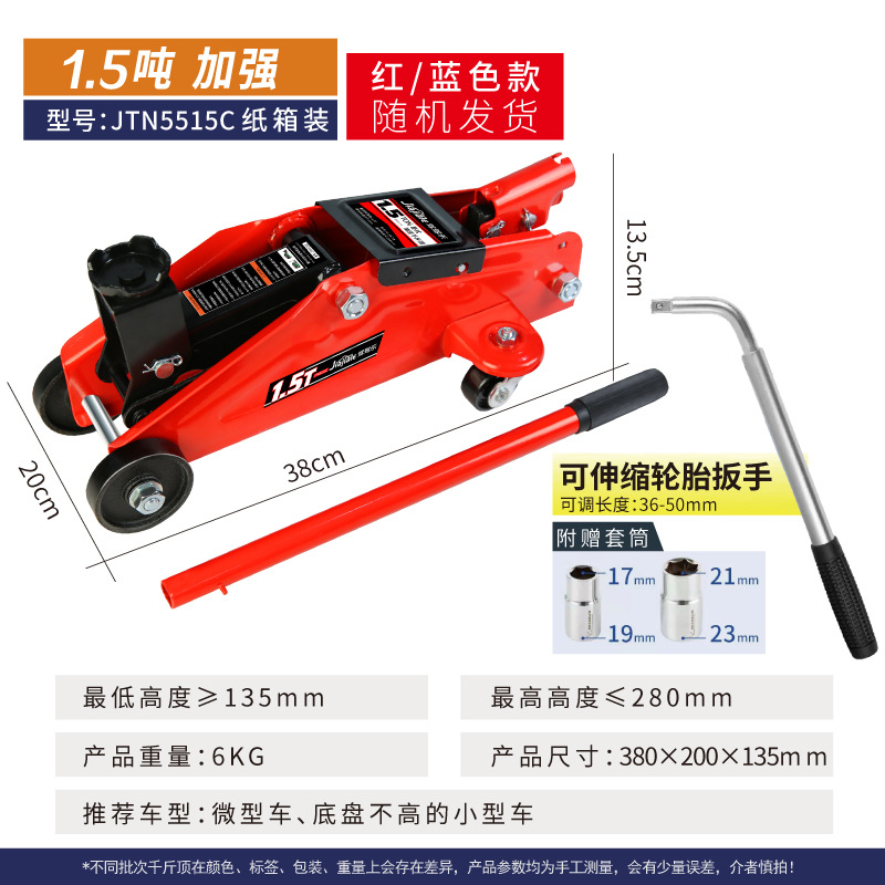 2 toneladas 3 toneladas de gato hidráulico horizontal automóvil hidráulico de techo horizontal para automóviles SUV van herramienta de cambio de neumáticos