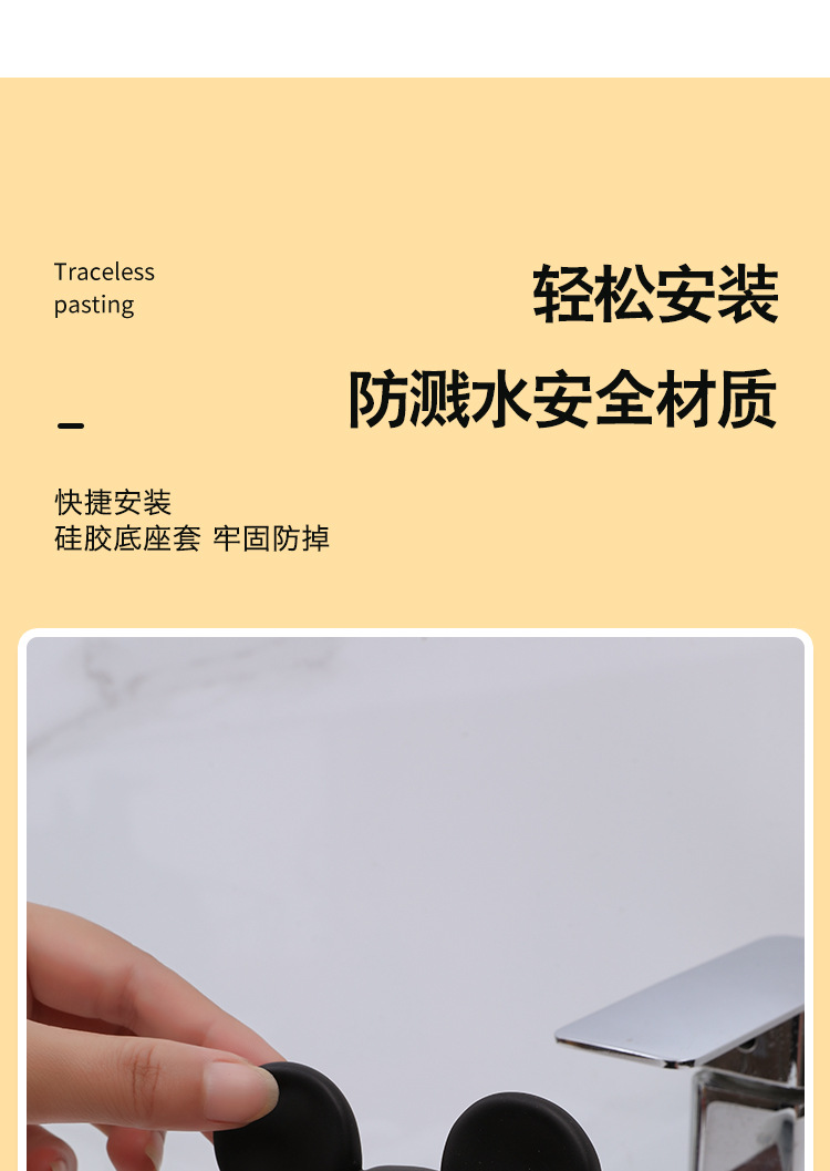 水龙头延申器详情页_08