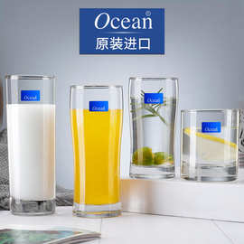 Ocean欧欣海洋玻璃杯吧台水杯茶杯果汁杯啤酒杯牛奶杯水晶