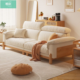 Nordic Log Cloud Sofa Small Apartment Modern Simple Solid Wood Fabric Japanese Style Straight Cream Living Room Sofa