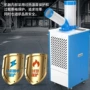 厨房移动工业一体机冷气机