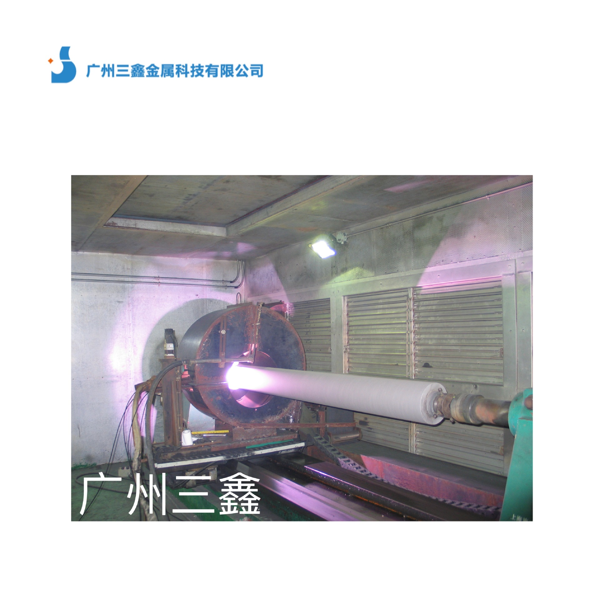 喷涂加工  电晕辊等离子喷涂陶瓷绝缘涂层 等离子喷涂设备