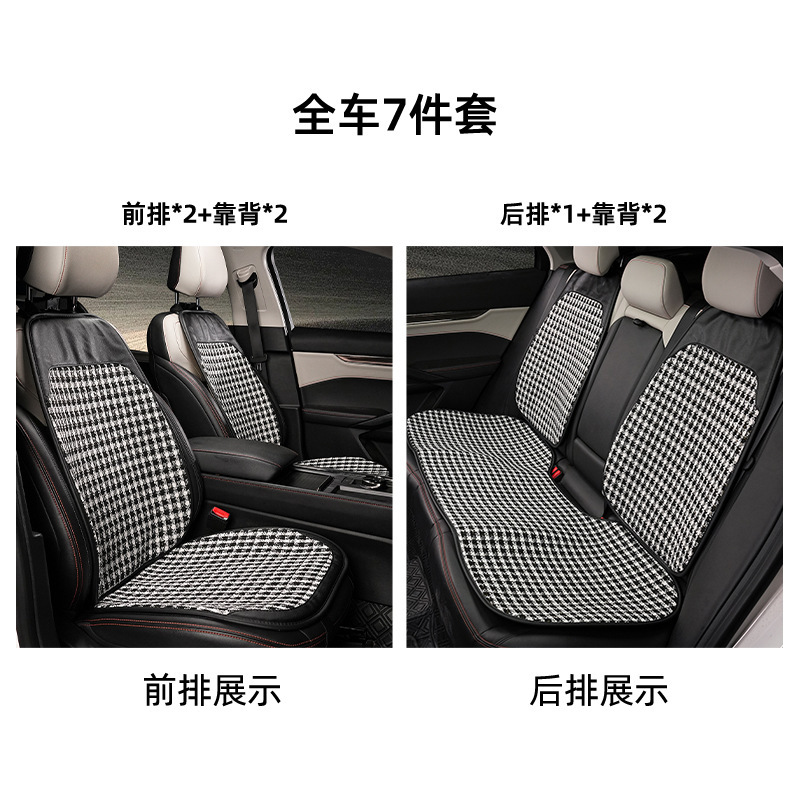 汽车坐垫四季通用轻奢高级感车用防滑装饰座椅坐垫网红车载座椅套|undefined