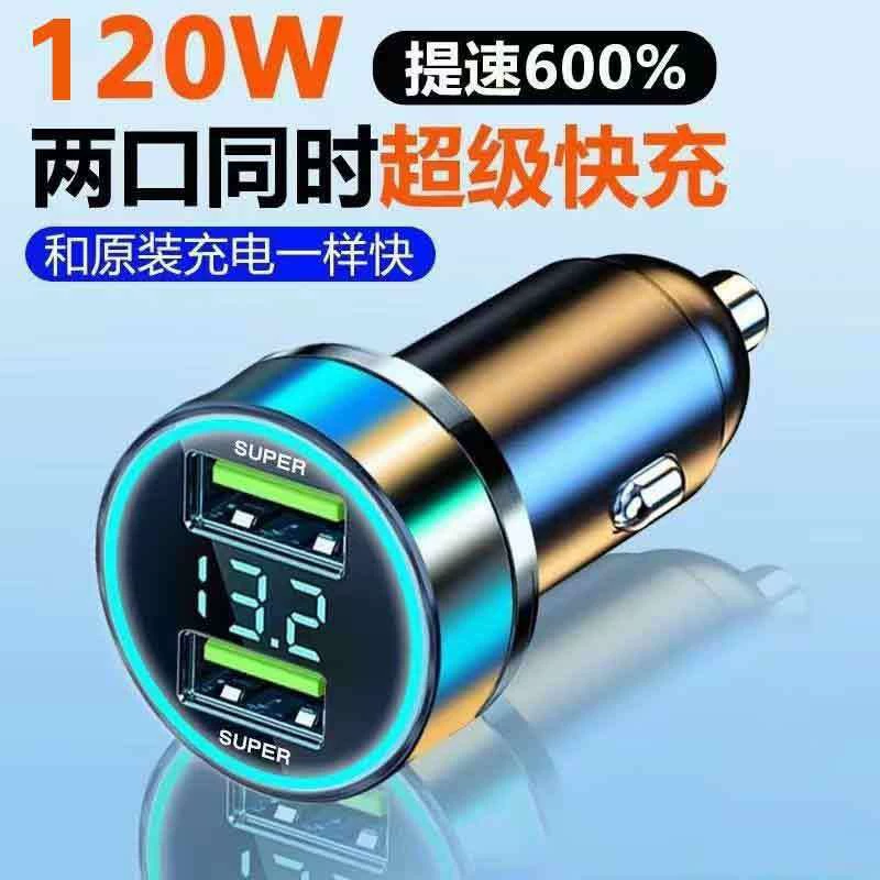 Новый qc3.0 автомобильная зарядка 66W 65W 40W супер быстрая зарядка цифровая зарядка автомобильного зарядного устройства PD20 W Dual USB автомобильное зарядное устройство