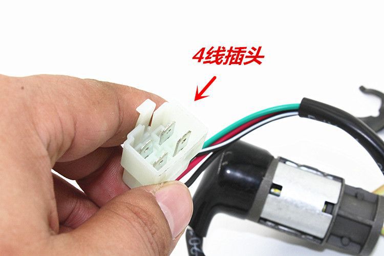 Suitable for Dayang Dy100/110 Full Car Set Lock Power Lock Curved Beam Motorcycle Electric Door Lock Key Switch Lock
