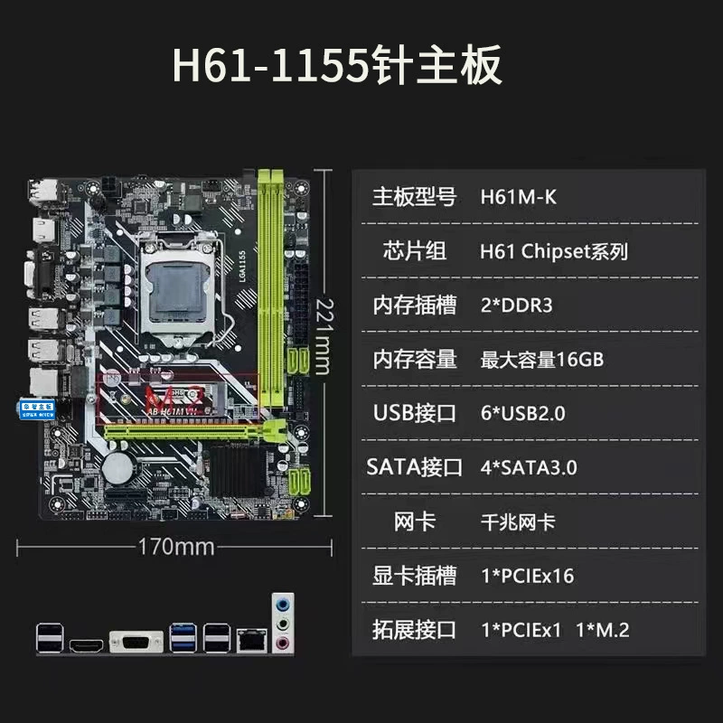 Новый Huazhi H61 настольный компьютер NVME материнская плата 1155 pin двойной канал DDR3 память гарантия 3 года