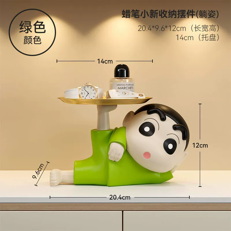 Декоративный органайзер для прихожей Crayon Shin-chan, лёжа или на поднятой ноге, в нескольких цветах