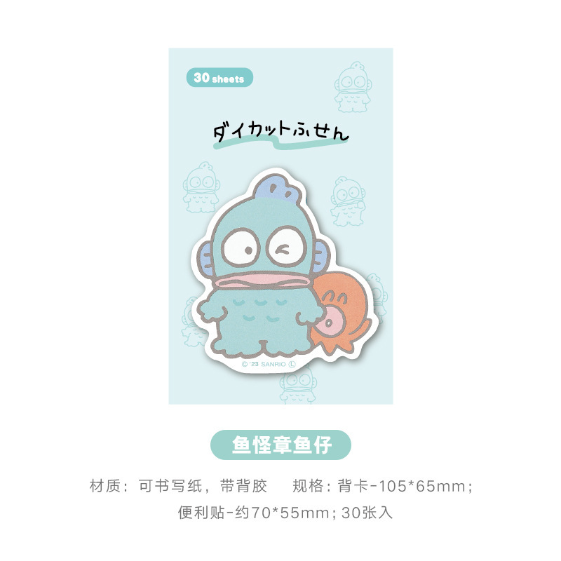 물고기 괴물 문어 소년