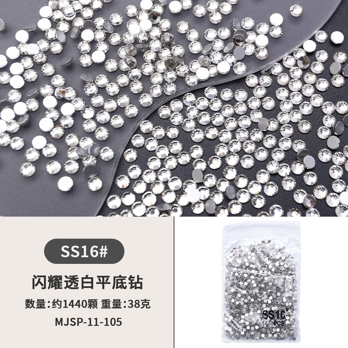 Flashing Flashing Fondo plano pequeño diamante redondo manicura diamante transparente blanco diamante diamante de imitación manicura diamante decoración de joyería de uñas