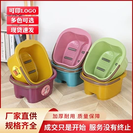 收纳箱;家用盆;足浴盆