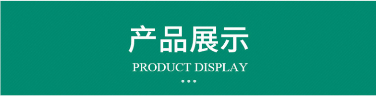 详情页