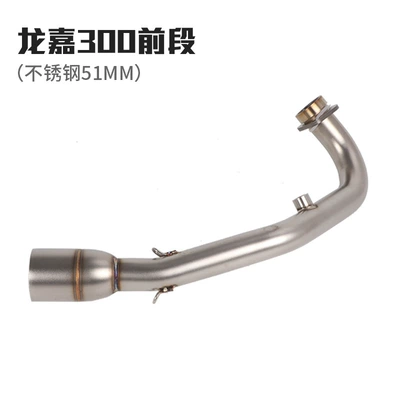 Longjia XDV250Si 300i Front: Exhaust pipe
