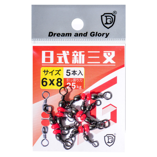 Bag splitter string hook Japanese new three-prong swivel connector outdoor fishing supplies fishing gear set small accessories