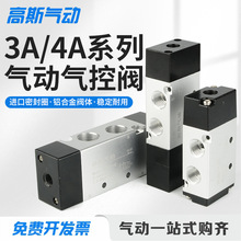 ����y4A210-08��λ��ͨ4A110-06��ӿ��ƓQ��4A410-15�՚��y