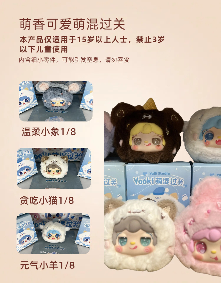 04实景风棕色生活百货类医疗保健商品按摩仪详情页