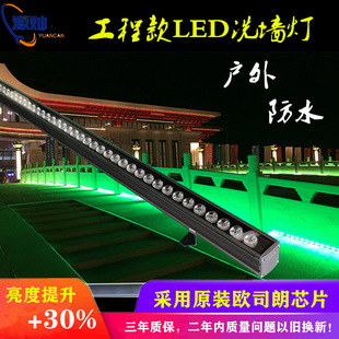 Outdoor Waterproof Led Linear Wall Washer Spotlight Advertising Sign Dmx512 Indoor Colorful Wedding Warm Light 220 Super Bright