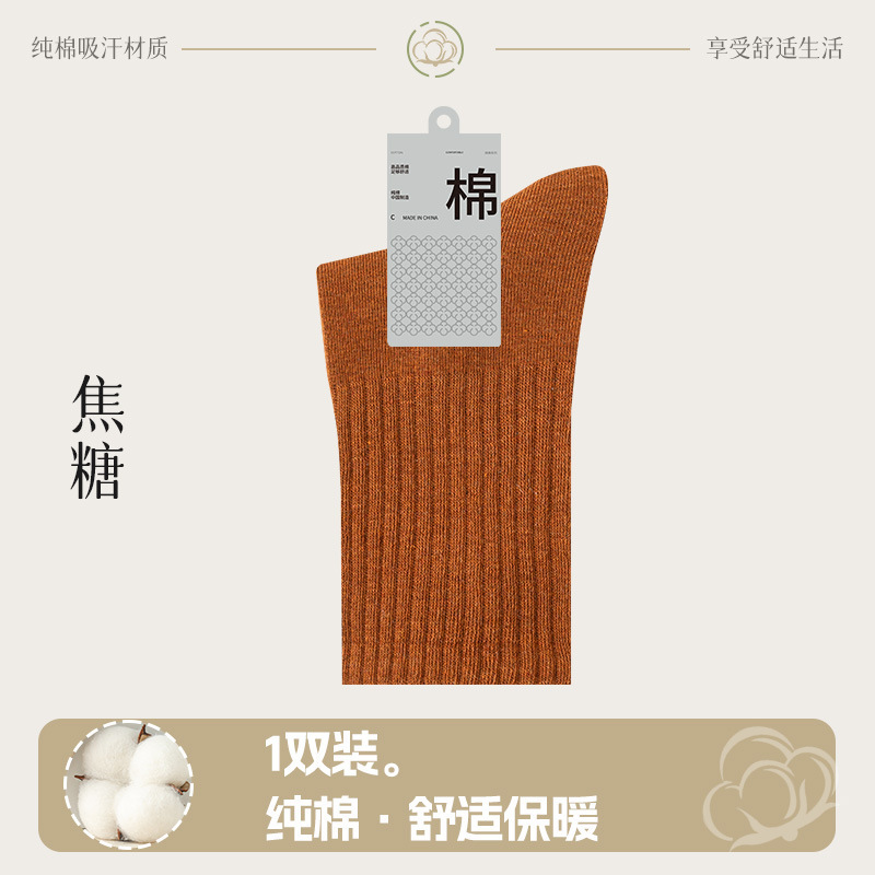 靴下メンズロングソックス純綿メンズコットンソックスストッキング春と秋のミッドカーフソックス純綿黒スポーツソックス長繊維綿トレンド