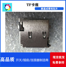 TFB CON-TF CARD-8PIN CONNECTOR-1.5MM wʽpƬ