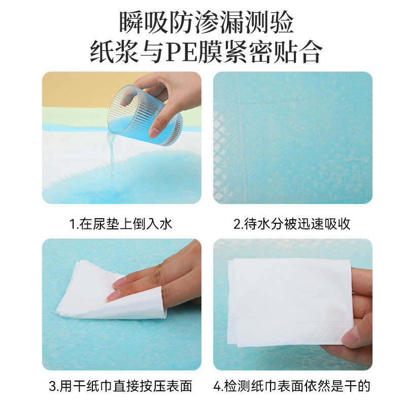 宠物尿垫吸水除臭一次性宠物狗狗尿片隔尿布猫咪尿不湿宠物加厚款|undefined