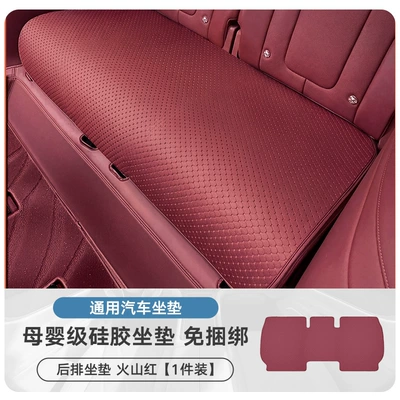 Universal seat cover — seat cushion - 1-piece-of-large-rear-seat-cover-volcano-red