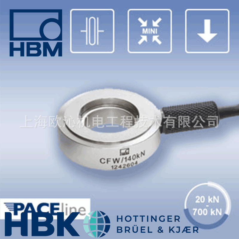 1-CFT/20KN HBM CFTplus 压电力传感器 CMC/CFW/CHW/CFT+系列在售