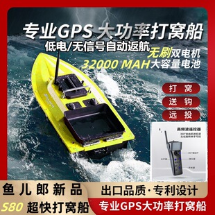 �羳���lS80GPS��λһ�I�����oˢ늙C�๦�ܴ�C����~��