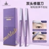 6972507564764 Ermutao Double-head Macro Eyebrow Trimmer (Double Branch)