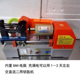 Automatic feeding horizontal car key copy machine key machine multifunctional AC/DC dual-purpose 128A DC