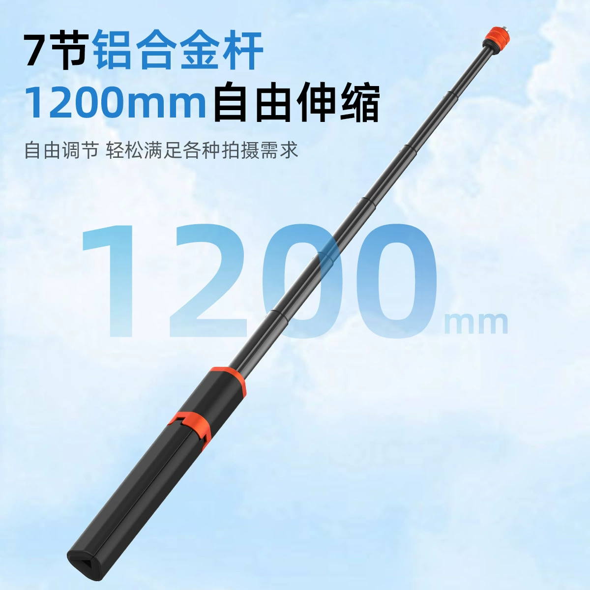 DJI, tripod, sports handheld camera, small telescopic tubing